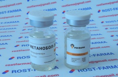 Метанобол-50 Росфарм